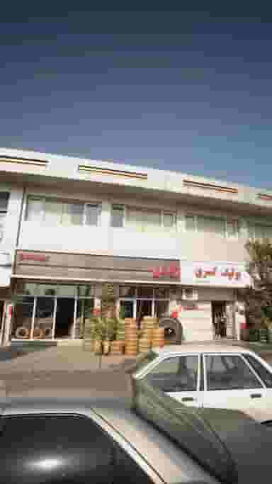 فروشگاه باقریان در کیجا تکیه بابل