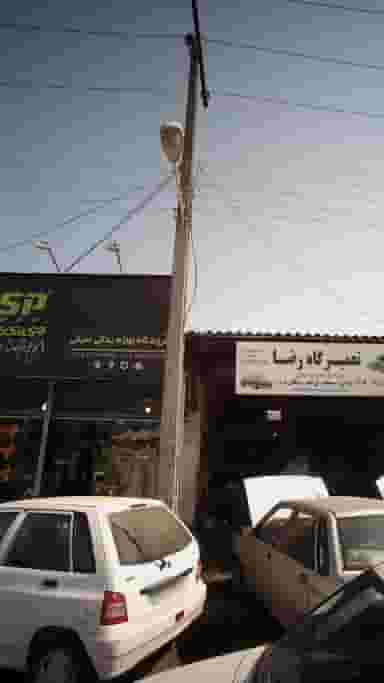 فروشگاه لوازم یدکی سیفی در اسلام آباد بابل