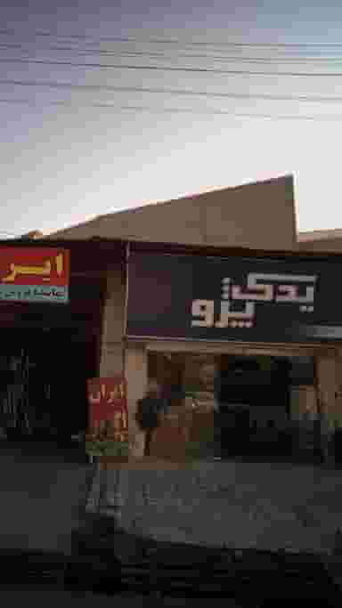 یدک پژو در حکیم آباد بابل