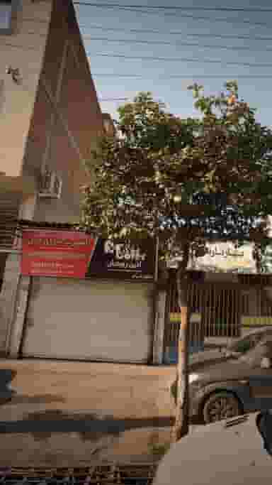 اسپرت سرای بابل در کیجا تکیه بابل