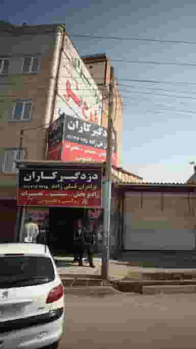 دزدگیر کاران در اسلام آباد بابل