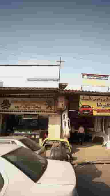 فروشگاه لوازم یدکی مهدی در کاظم بیگی بابل