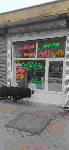 هدلایت مارکت اردبیل (دزدگیر ایزیکار) - جعفری در امام سجاد اردبیل