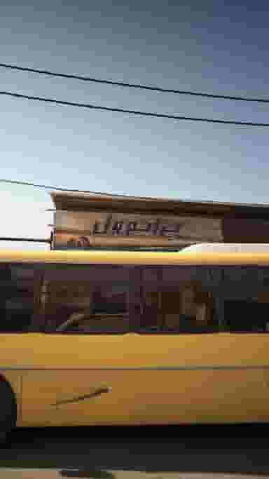 فروشگاه لاستیک و خدمات فنی تایر غفرانی در شرف آباد ساری