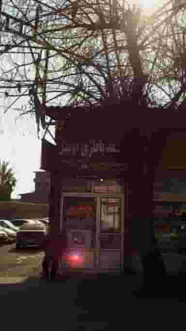 فروشگاه باتری اتومبیل در ۷۵دستگاه ساری