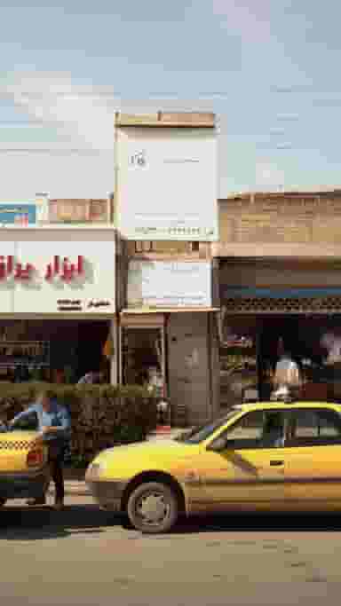 خدمات صوتی در میانرود ساری