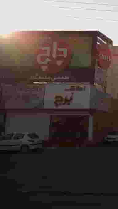 روکش سرای ابوالفضل در یوسفی ساری