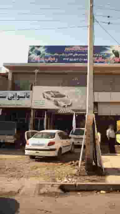 بورس انواع لوازم لوکس سبک وسنگین در شرف آباد ساری