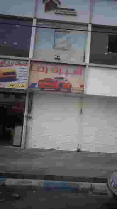 اسپرت رضا در فاز ۱ اندیشه شهریار