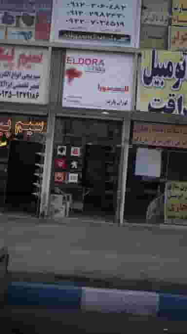 الدورا- لوران پارت در فاز ۱ اندیشه شهریار