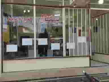 موبایل و جانبی سیگنال قم