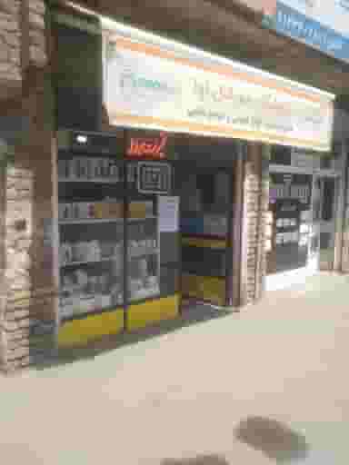 فروشگاه موبایل آوا فرخ در دیگاله ارومیه