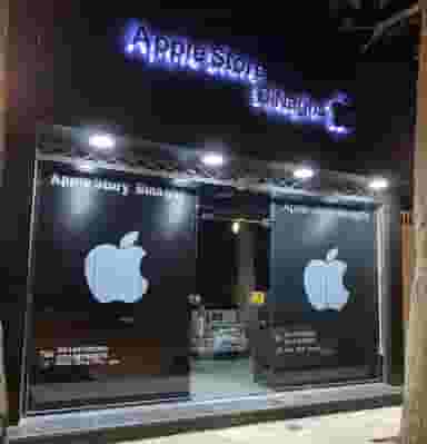 اپل استور بی نقص در خطای لو ارومیه