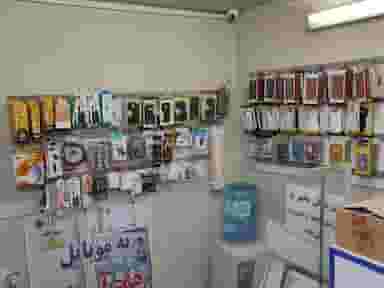 موبایل همراه تک در حمام بلور قزوین