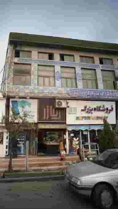 سرزمین موبایل در گرجی محله آمل