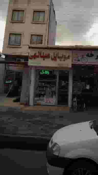 موبایل عبدالهی در ملت آباد آمل