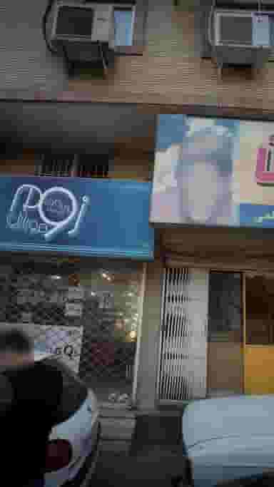 موبایل زوم در مراد بیگ بابل