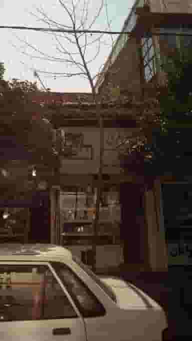 علوی در طبرسی ساری