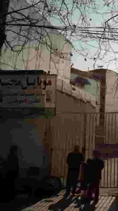 موبایل مجید در طبرسی ساری