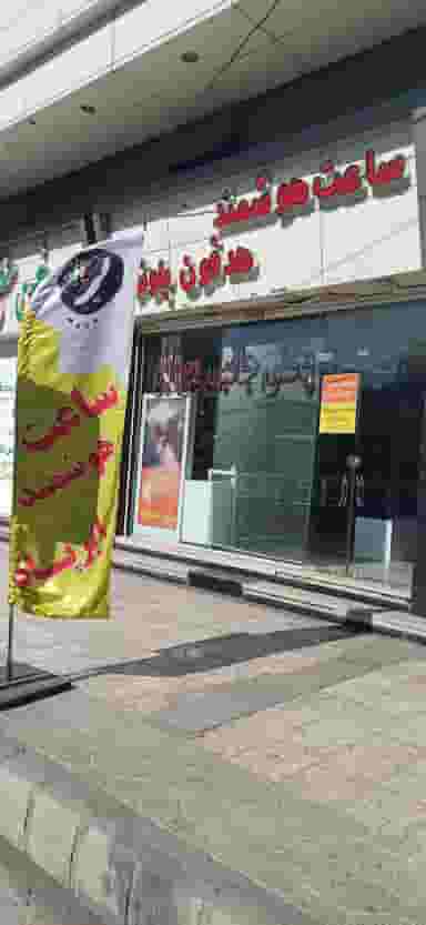 پخش جانبی موبایل داتیس مارت در فردوسی کرمان