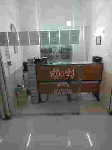 موبایل رضاناطقی در بهشتی شهریار