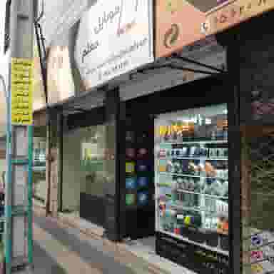 موبایل معلم در فاز ۱ اندیشه شهریار