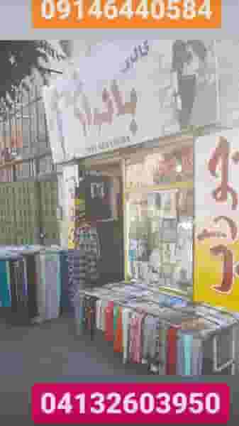 گالری بانوان ،مرکز زیرپوش زنانه شهرک آذربایجان تبریز