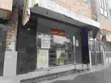 خیاطی یعقوبی در زنبیل آباد قم