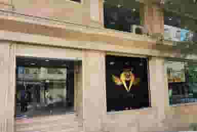 پوشاک وزیری در بنیاد قم