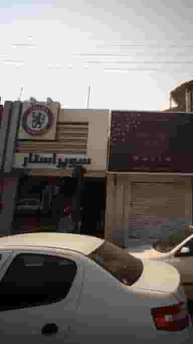 پوشاک سوپر استار در مراد بیگ بابل