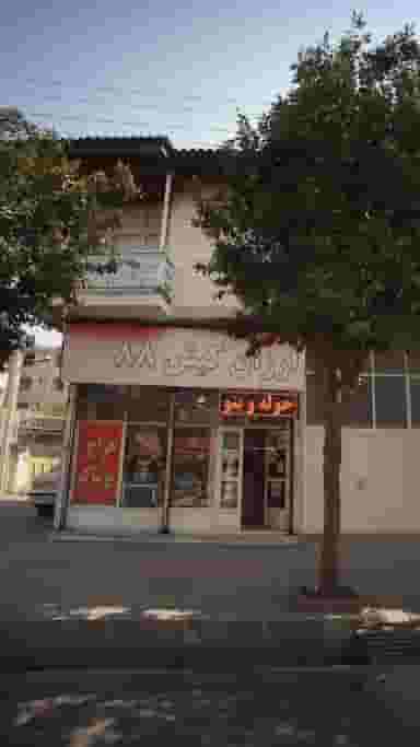 اران کیش ۸۸ در گله محله بابل