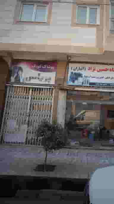 پوشاک کودک پریاس در طالقانی بابل
