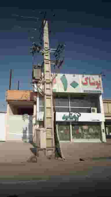 پوشاک خانواده پرشیا در شرف آباد ساری