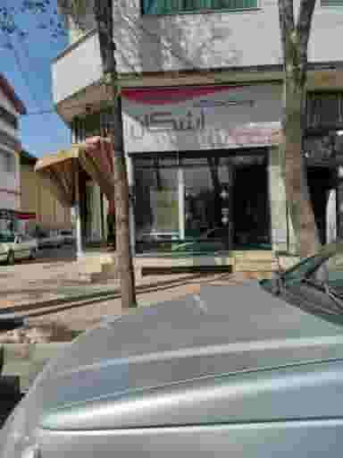 پوشاک بچه گانه اشکان در حافظ اردبیل