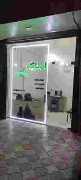 املاک ماهور کوی شبنم تبریز