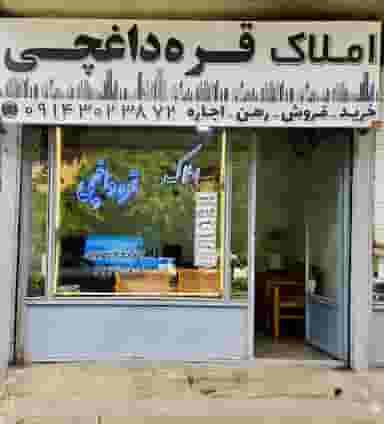 املاک قره داغچی در امیرخیز تبریز