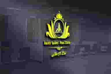 کاخ طلایی در پردیسان قم