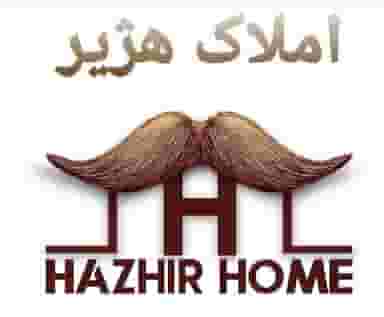 مشاور املاک هژیر در قلعه حسن گرگان