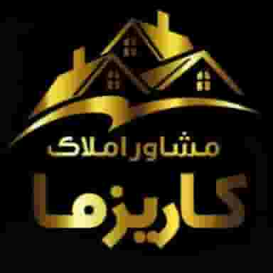 املاک کاریزما در هارون محله آمل