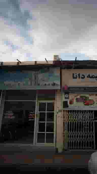 مشاور املاک رضوان در هارون محله آمل