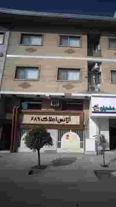 آژانس املاک 689 در شهید بهشتی بابل