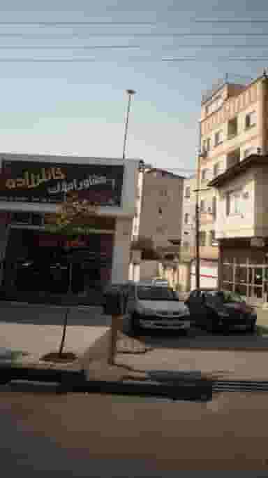 مشاور املاک خانلرزاده در مراد بیگ بابل