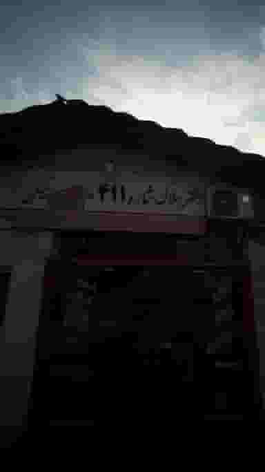 دفتر املاک شماره ۴۱۱ در مراد بیگ بابل