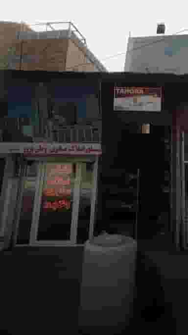 مشاور املاک صابری وطن پرور در حکیم آباد بابل