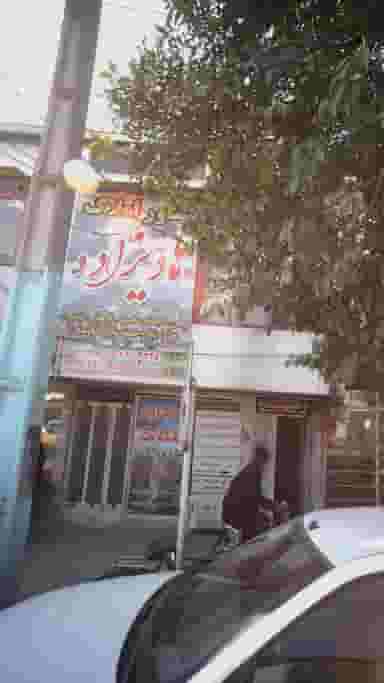 مشاور املاک هادیزاده در حکیم آباد بابل