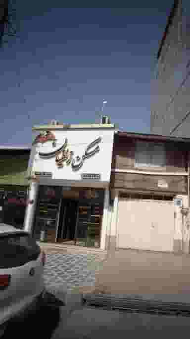 مسکن زلفیان در گله محله بابل