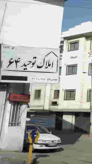 املاک توحید 64 در کیجا تکیه بابل