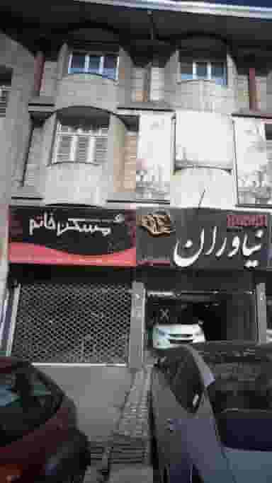 مسکن خاتم در کیجا تکیه بابل