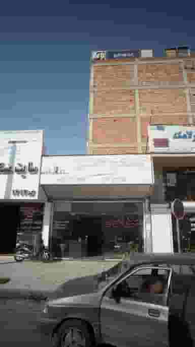 مسکن لاسمی در شهید بهشتی بابل