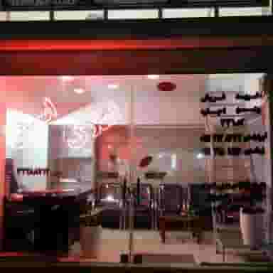 مشاور املاک بهرام اسدی در فرهنگ شهر بابل